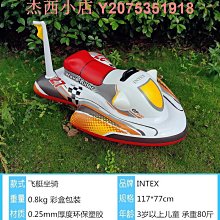 充氣飛艇空飄pvc飛船飛機造型升空氣模異型飛碟印字logo氣球 歷史價格詳細信息