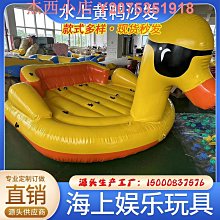 充氣水上飛碟充氣玩具大型闖關充氣水池滑梯水上蹦蹦床蹺蹺板玩具 歷史價格詳細信息