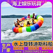 充氣水上飛碟充氣玩具大型闖關充氣水池滑梯水上蹦蹦床蹺蹺板玩具 歷史價格詳細信息