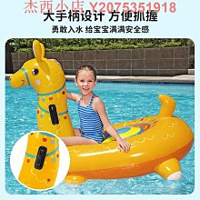 Bestway 水上充氣排球網 歷史價格詳細信息