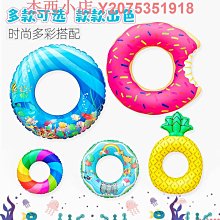 加厚網紅卡通帶把手亮片兒童游泳圈│帶握把小貓KT游泳圈│70尺寸 歷史價格詳細信息