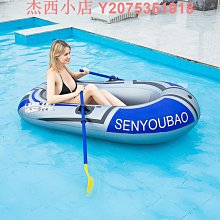 單人皮劃艇充氣船耐磨沖鋒舟雙人釣魚船加厚橡皮艇折疊獨木舟漂流 歷史價格詳細信息
