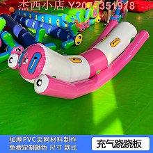 充氣海洋球射擊遊戲充氣弓箭射海洋球親子趣味運動氣模趣味射擊 歷史價格詳細信息