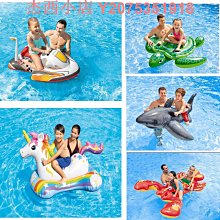 Intex 獨角獸騎乘浮床(201*140*97) 歷史價格詳細信息