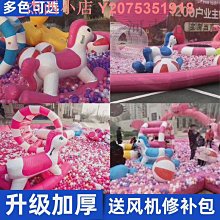 充氣海洋球射擊遊戲充氣弓箭射海洋球親子趣味運動氣模趣味射擊 歷史價格詳細信息