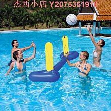 水上游戲拍拍球排球網籃球架足球框手球門戲水游戲盤充氣玩具 歷史價格詳細信息