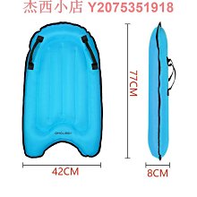 水上漂浮玩具游泳圈沖浪板漂浮神器泳池樂園玩水充氣艇充氣墊 歷史價格詳細信息