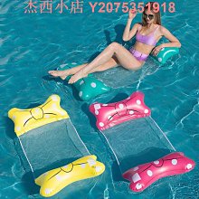 水上漂浮躺椅 水上浮椅 贈打氣筒 水上漂浮 泳圈 充氣水上沙發 -雪倫小舖 歷史價格詳細信息