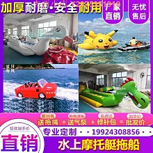 充氣水上飛碟充氣玩具大型闖關充氣水池滑梯水上蹦蹦床蹺蹺板玩具 歷史價格詳細信息
