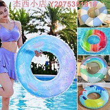 充氣水上亮片彩虹U型躺椅水上浮排沙發吊床加厚泳圈帶杯孔 帶把手-奇點家居 歷史價格詳細信息