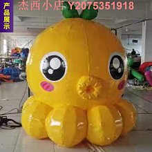 充氣閉氣小馬PVC充氣卡通 充氣廣告模型充氣卡通小馬氣模模型 歷史價格詳細信息