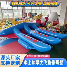 充氣水上飛碟充氣玩具大型闖關充氣水池滑梯水上蹦蹦床蹺蹺板玩具 歷史價格詳細信息