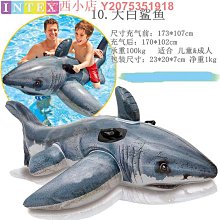 INTEX 水上摩拖車造型充氣戲水玩具117x77cm(57520) 歷史價格詳細信息