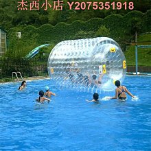 充氣碰碰球碰撞球戶外成人碰碰球水上滾筒球趣味運動會道具好康】 歷史價格詳細信息