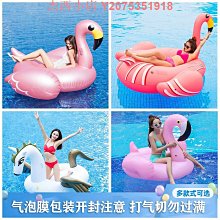 游泳圈加厚大充氣火烈鳥兒童浮排水上戲水玩具獨角獸坐騎浮床學游泳圈。救生圈 歷史價格詳細信息