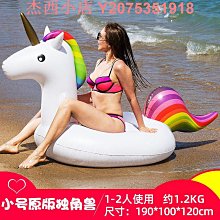 水上漂浮玩具獨角獸充氣水上浮排泳圈游泳圈浮板夏季網紅水上玩具 歷史價格詳細信息