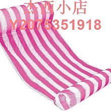 水上漂浮躺椅 水上浮椅 贈打氣筒 水上漂浮 泳圈 充氣水上沙發 -雪倫小舖 歷史價格詳細信息