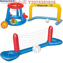 充氣排球架 新款水上娛樂互動籃球架海豚排球套裝浮排浮漂網 歷史價格詳細信息