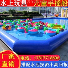 手搖船公園親子兒童發光彩燈天鵝電動船卡通碰碰船水池水上樂園 歷史價格詳細信息