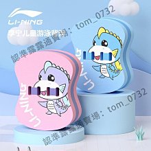 打水板游泳浮板成人加厚浮力板浮漂裝備方形助泳板初學者兒童訓練~特價正品促銷 歷史價格詳細信息