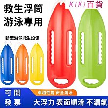 游泳跟屁蟲橡膠救生圈浮漂跟隨加厚運動戲水條戶外水上樂園高品質~特價正品促銷 歷史價格詳細信息