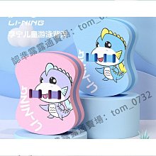 打水板游泳浮板成人加厚浮力板浮漂裝備方形助泳板初學者兒童訓練~特價正品促銷 歷史價格詳細信息