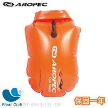 AROPEC 勇氣長袖長褲防寒衣（男） 歷史價格詳細信息