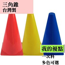 【區隔資訊】全新 NB 鍵盤保護膜 15-17吋皆可用 可水洗、剪裁 使用簡單 防水 防塵 筆記型電腦 通用型 保護膜 歷史價格詳細信息