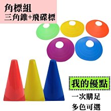 【士博】網球練習器 可加水 加沙 硬式網球練習器 迴力網球 可自行增減調整重量(Tennis Trainer) 歷史價格詳細信息