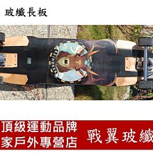 戰翼長板美狄絲專業版天使全能板Kit毒初學者滑板喵男女生木舞板 歷史價格詳細信息