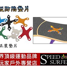 愛玩家 Triple 8 Street 護肘 街滑代步 交通板專用護膝 歷史價格詳細信息