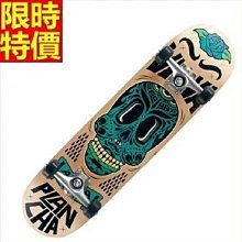 滑板 成人公路板戶外用品-美式風格時尚潮流運動蛇板5款66ah2[獨家進口][米蘭精品] 歷史價格詳細信息