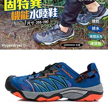 【GOODYEAR 固特異】3E寬楦緩震運動鞋/男 舒適 寬楦 透氣 黑(飛鷹-GAMR43280) 歷史價格詳細信息