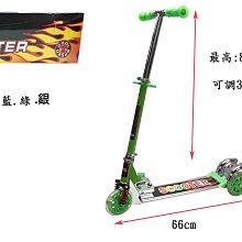 三合一兒童滑板車 閃光輪摺疊滑板車 滑步車 平衡車 多功能滑板車 學步車 溜溜車 歷史價格詳細信息