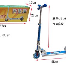 三合一兒童滑板車 閃光輪摺疊滑板車 滑步車 平衡車 多功能滑板車 學步車 溜溜車 歷史價格詳細信息