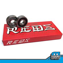 Bones Super Swiss 6 滑板專用培林《Jimi Skate Shop》 歷史價格詳細信息