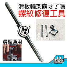 [NeZHA多功能拉鍊滑板袋] 手提肩背斜背適用雙翹板 滑板 兒童滑板 衝浪板 交通板【第三世界】 歷史價格詳細信息