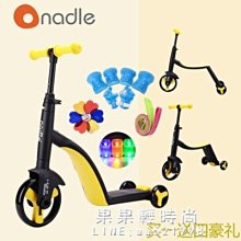 Nadle 奧地利 SL-A8 多功能扭扭車 滑步車 腳踏車 推行模式 一車四用 四輪支撐 台灣總代理公司貨 歷史價格詳細信息