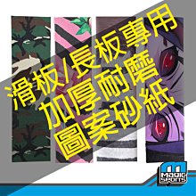 加厚型砂漿平口攪拌機 立式物體混合攪拌機 建築混凝土攪拌機 歷史價格詳細信息