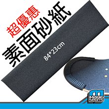 加厚型砂漿平口攪拌機 立式物體混合攪拌機 建築混凝土攪拌機 歷史價格詳細信息