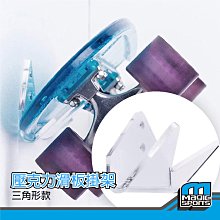 壓克力三角尺.45度角1入【MUJI 無印良品】 歷史價格詳細信息