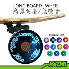 [NeZHA多功能拉鍊滑板袋] 手提肩背斜背適用雙翹板 滑板 兒童滑板 衝浪板 交通板【第三世界】 歷史價格詳細信息