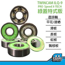 【第三世界】[直排輪專用鞋帶] 台灣製造156cm 直排輪、競速鞋、平花鞋、SEBA、TAKINO、POWERSLIDE 歷史價格詳細信息
