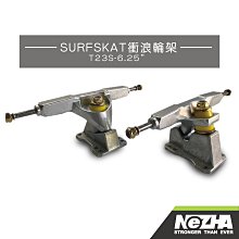 [NeZHA多功能拉鍊滑板袋] 手提肩背斜背適用雙翹板 滑板 兒童滑板 衝浪板 交通板【第三世界】 歷史價格詳細信息