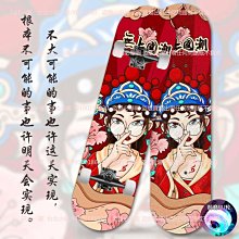 國潮四神獸拼裝機甲金剛機器人變形合體拼裝顆粒男孩玩具積木模型 歷史價格詳細信息