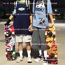 潮牌滑板外貿一件專業四輪楓木青少年成人雙翹板現貨 歷史價格詳細信息