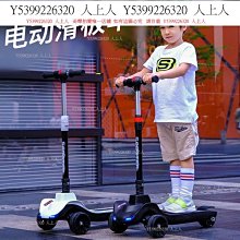 新款電動滑板車720MAX大功率越野摺疊成人10寸電動車代步滑板車 歷史價格詳細信息