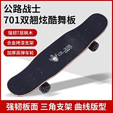 楓木炫彩鼓棒5a7a 兒童鼓槌 架子鼓 彩色 演出專業 歷史價格詳細信息