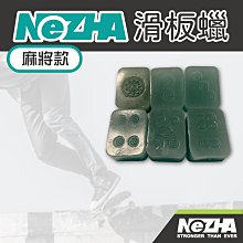 專款直卡式鼻墊 眼鏡鼻墊 眼鏡防滑鼻墊 歷史價格詳細信息