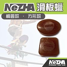 專款直卡式鼻墊 眼鏡鼻墊 眼鏡防滑鼻墊 歷史價格詳細信息